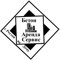 "Бетон Аренда Сервис"