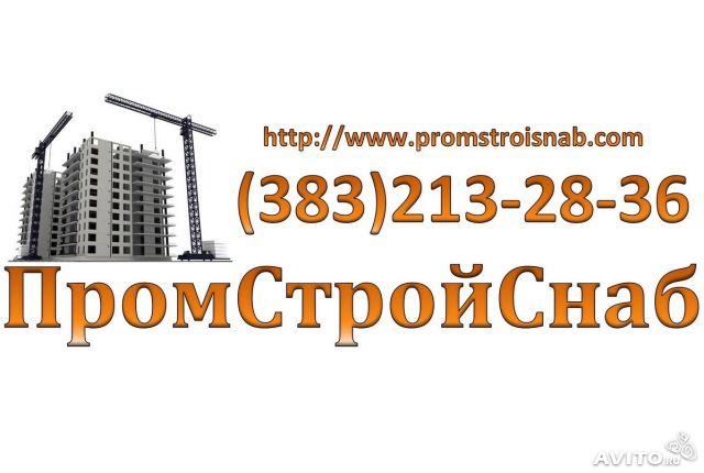 ПромСтройСнаб